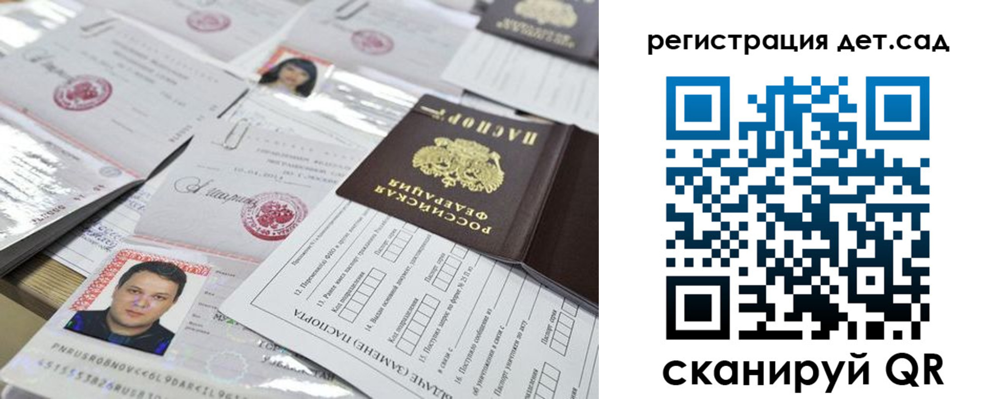 временная регистрация недорого в Ивдели